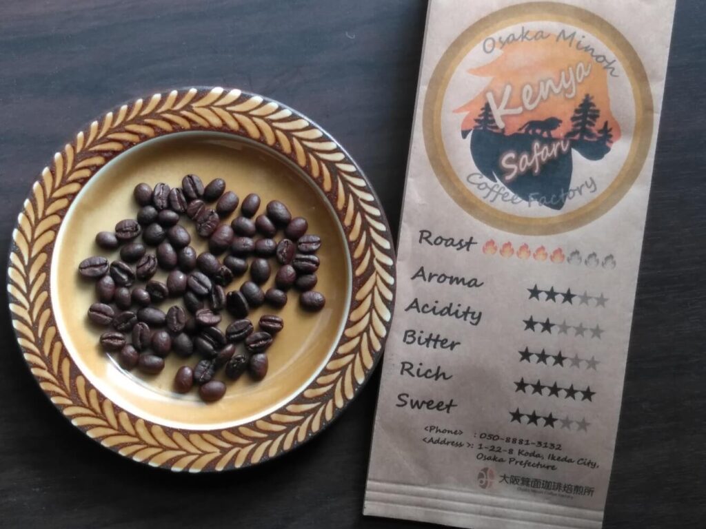 ケニア・サファリのコーヒー豆
